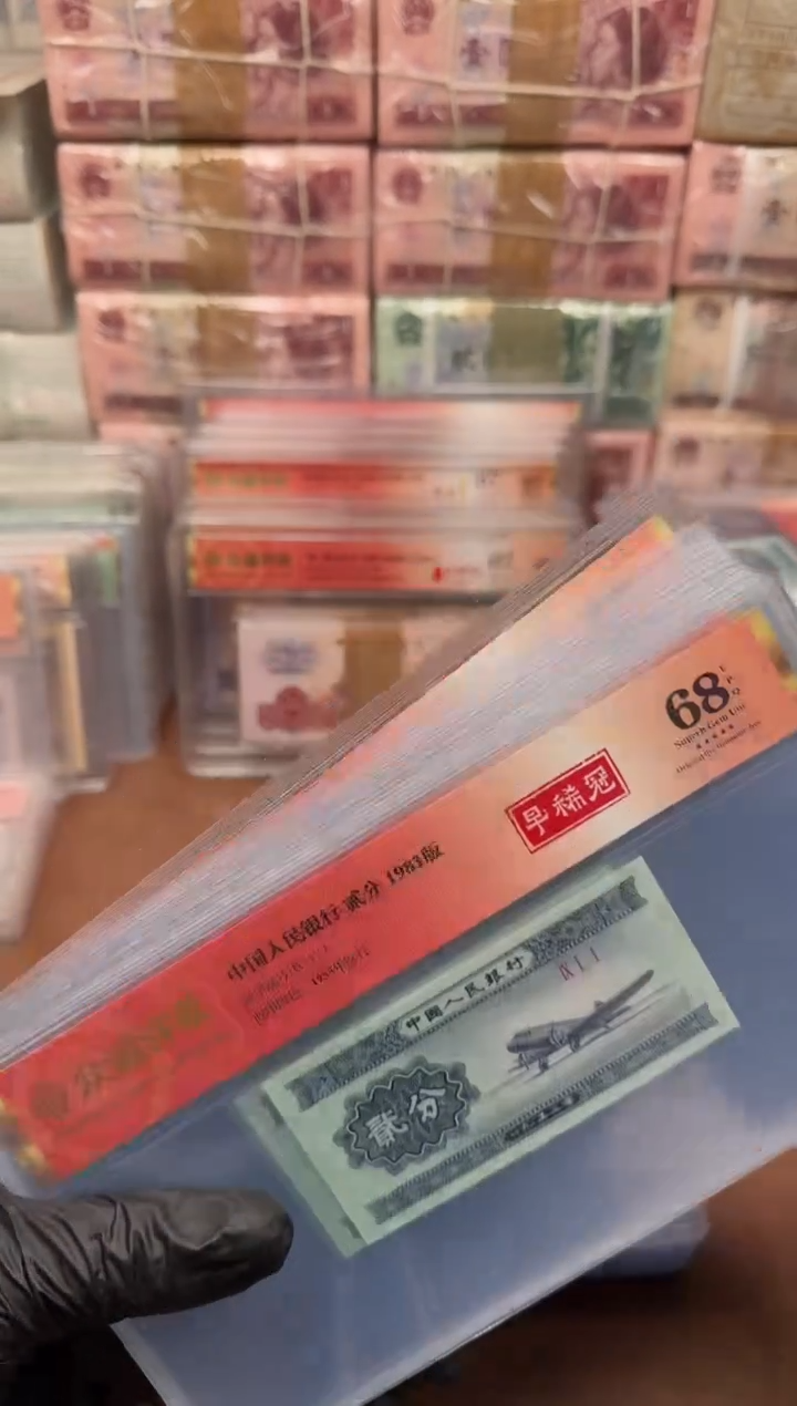 2分 911冠早稀冠 单张68分