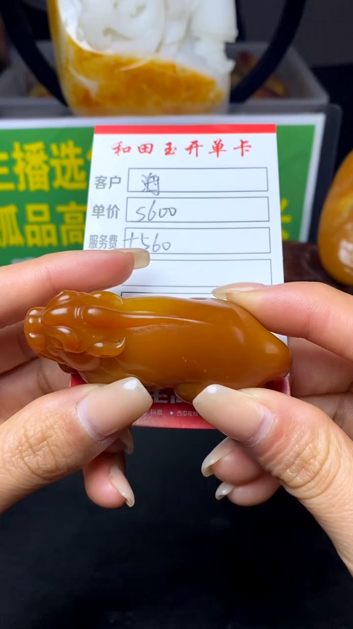 【闪购商品】和田玉未镶嵌挂件1