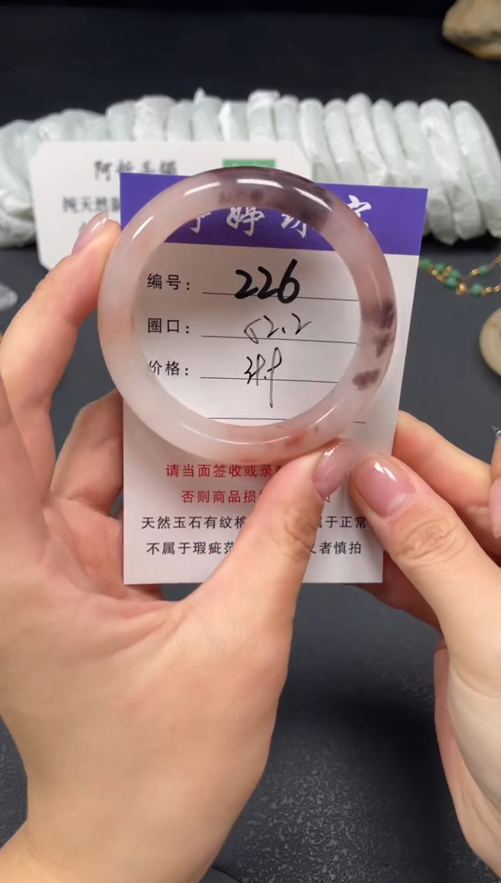 未镶嵌手镯石英质玉52
