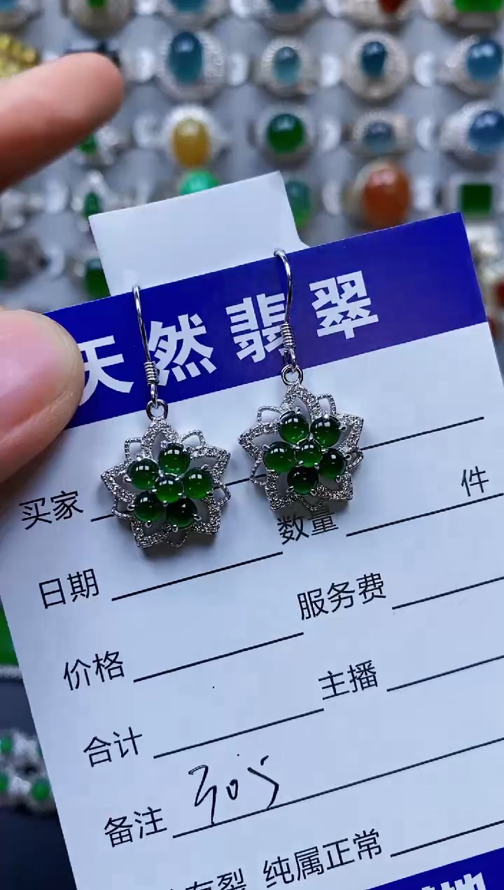 【闪购商品】翡翠银S925镶嵌耳饰0305