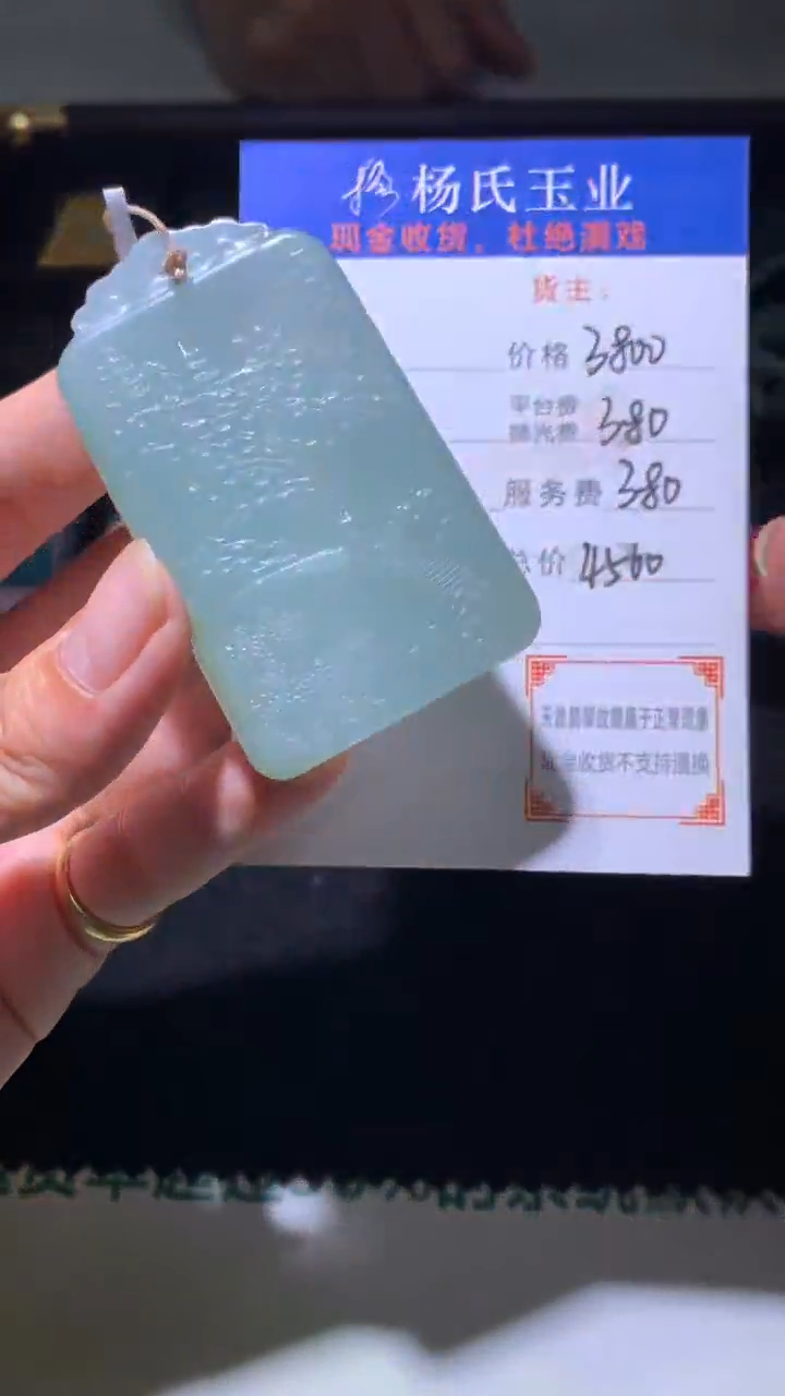 定制翡翠未镶嵌毛货-不退不换 多样性发一