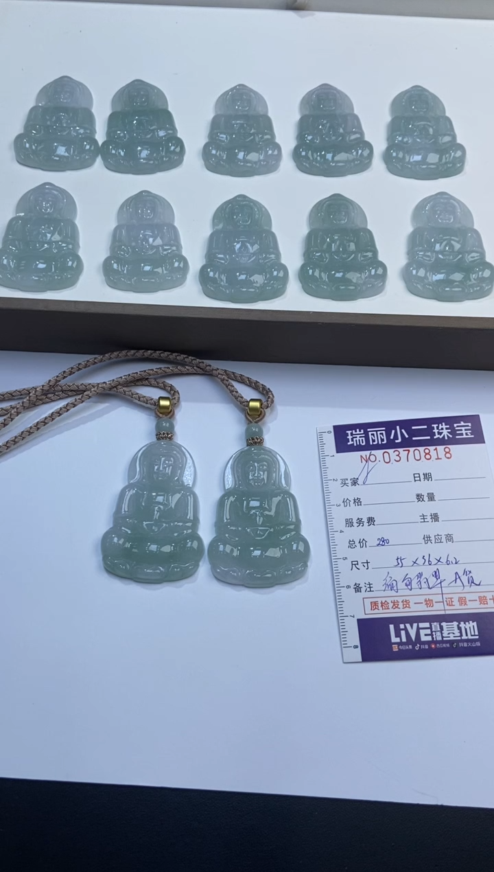 颈饰未镶嵌翡翠370792/翡翠观音 多样性一件发