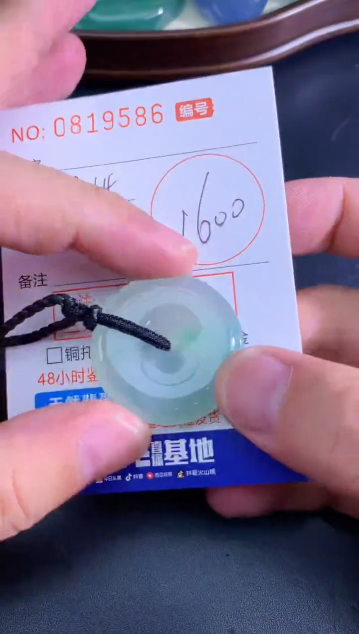 翡翠未镶嵌颈饰天然A货翡翠