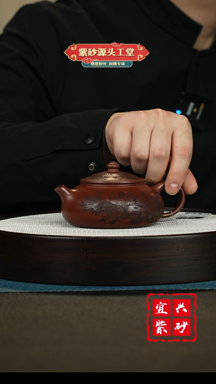 【闪购商品】紫砂茶壶宜兴紫砂茶壶