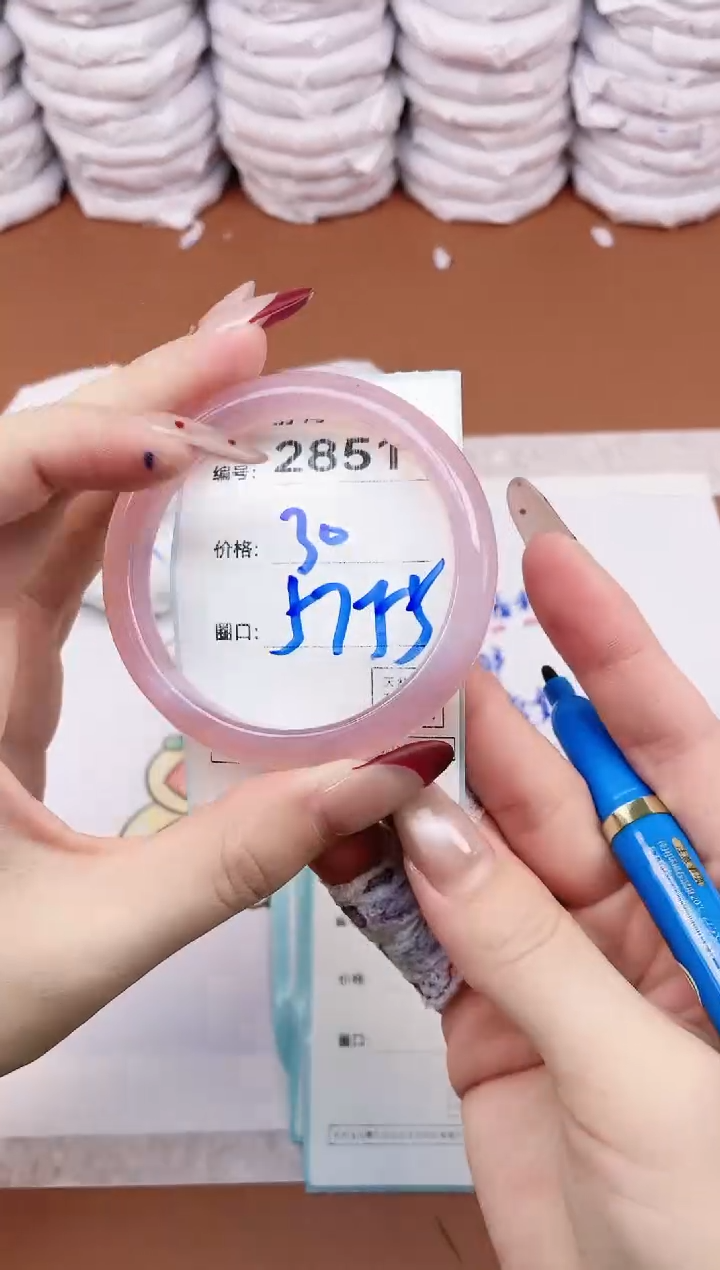 【闪购商品】玛瑙/玉髓手镯未镶嵌2851