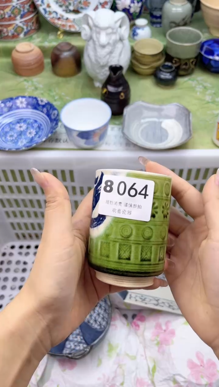 瓷片糖*           8064