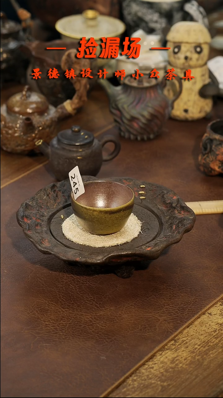 景德镇纯手工手作245