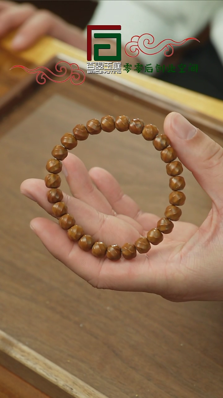 【闪购商品】紫金鼠手串毕业实心喜旋老型9+8