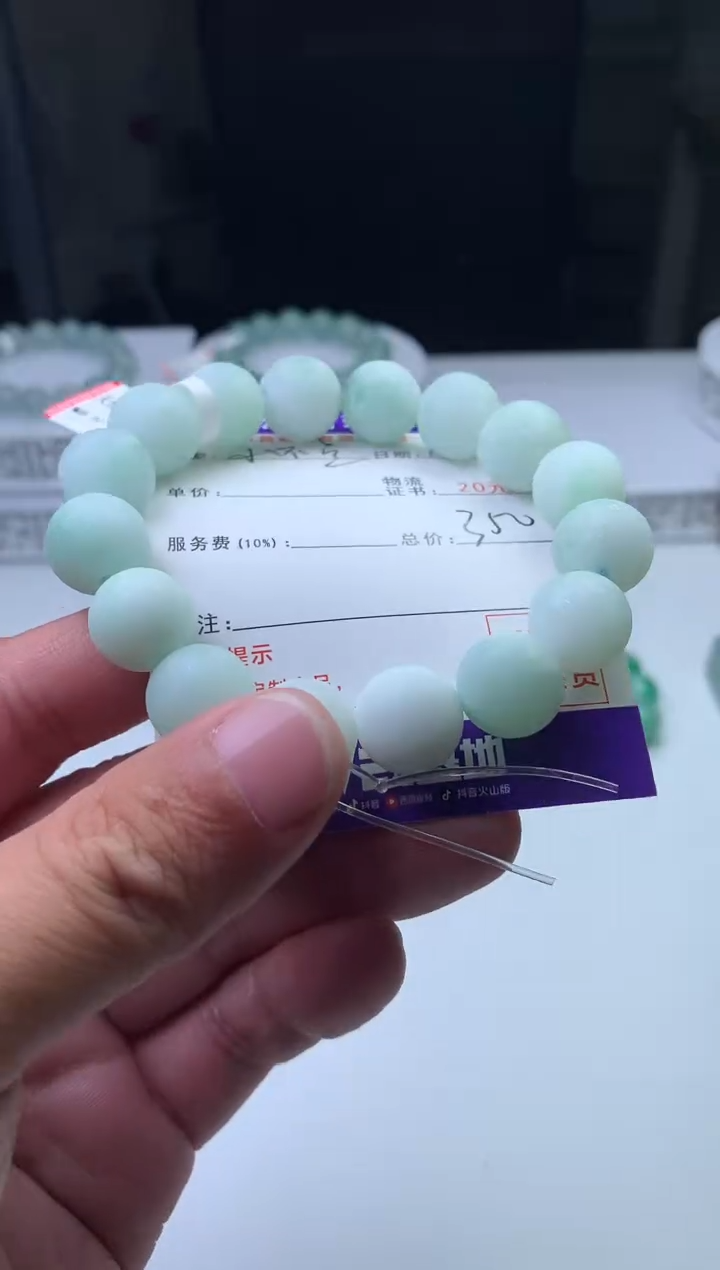 未镶嵌定制翡翠小****)珠子13