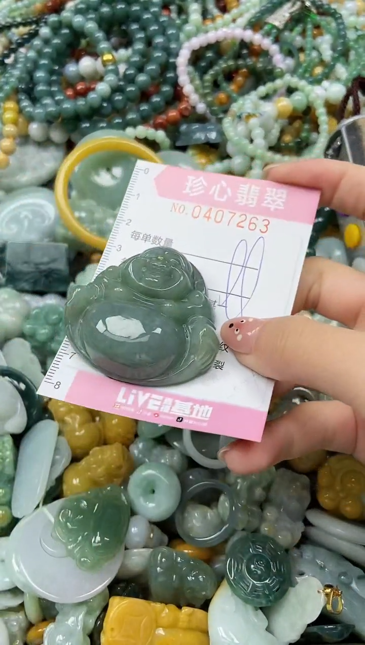 颈饰未镶嵌翡翠闪购0407263