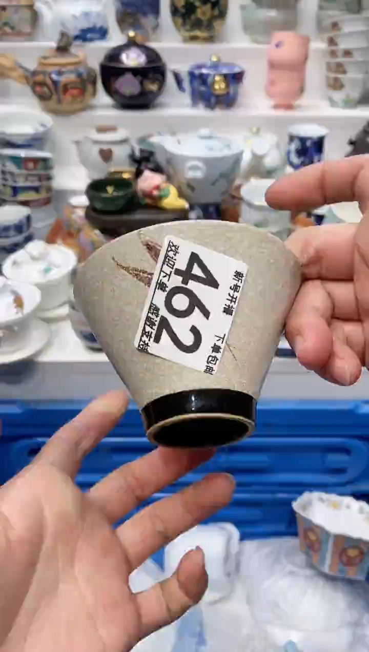 【闪购商品】闪购名称 【闪购商品】