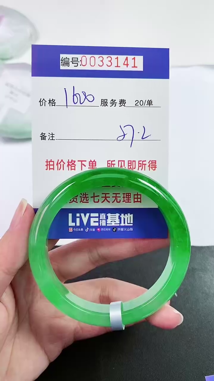 【闪购商品】以实物为准 000033141