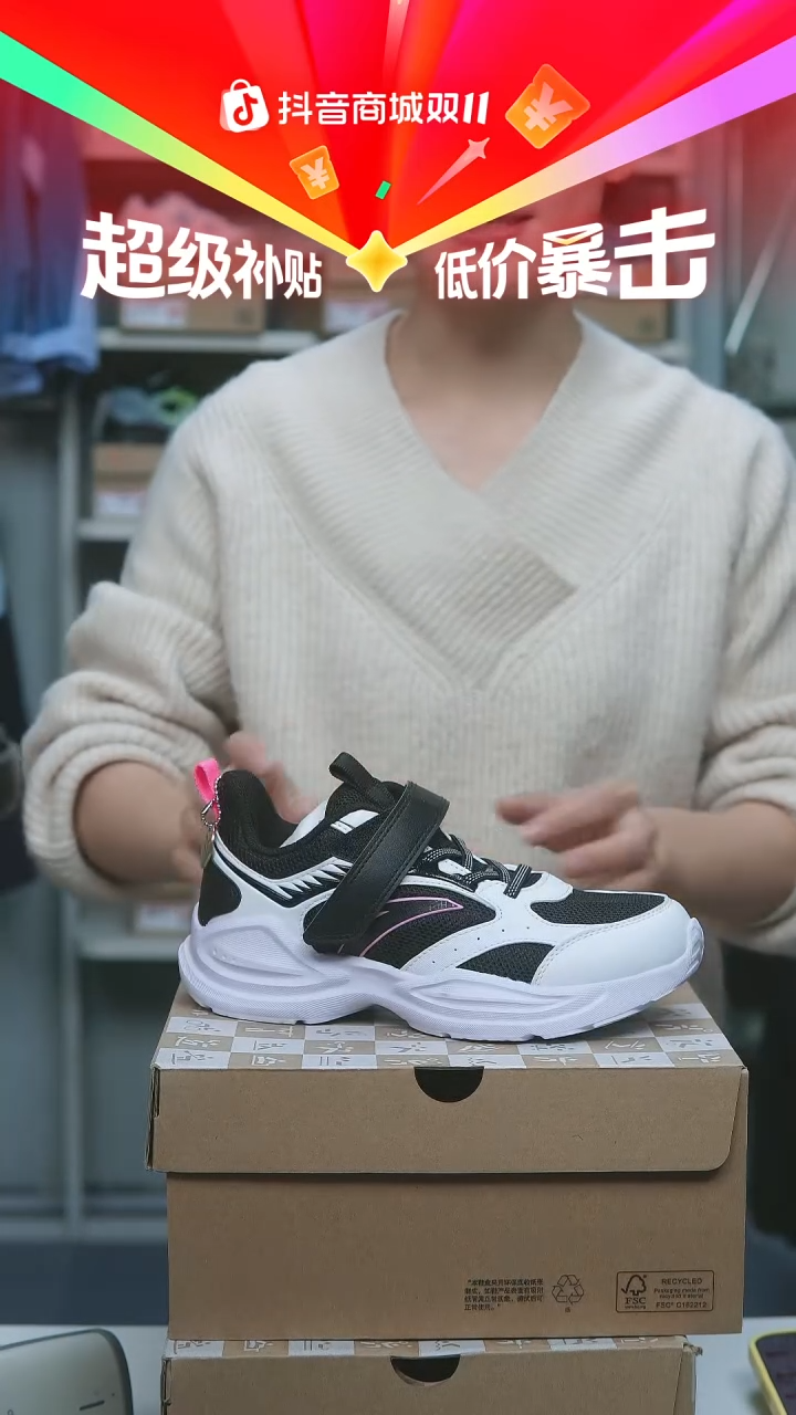 EVA闪购安踏儿童断码孤品：36