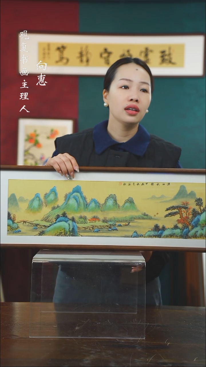 【闪购商品】书法L罗淞03-25*85尺寸手绘同款