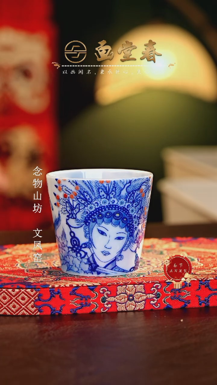 【闪购商品】瓷片画堂春.............