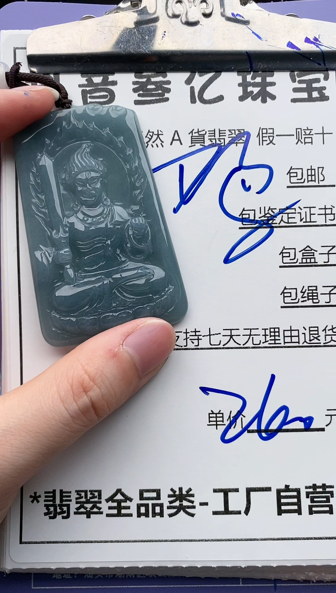 翡翠未镶嵌颈饰全场天然A货翡翠招财玉