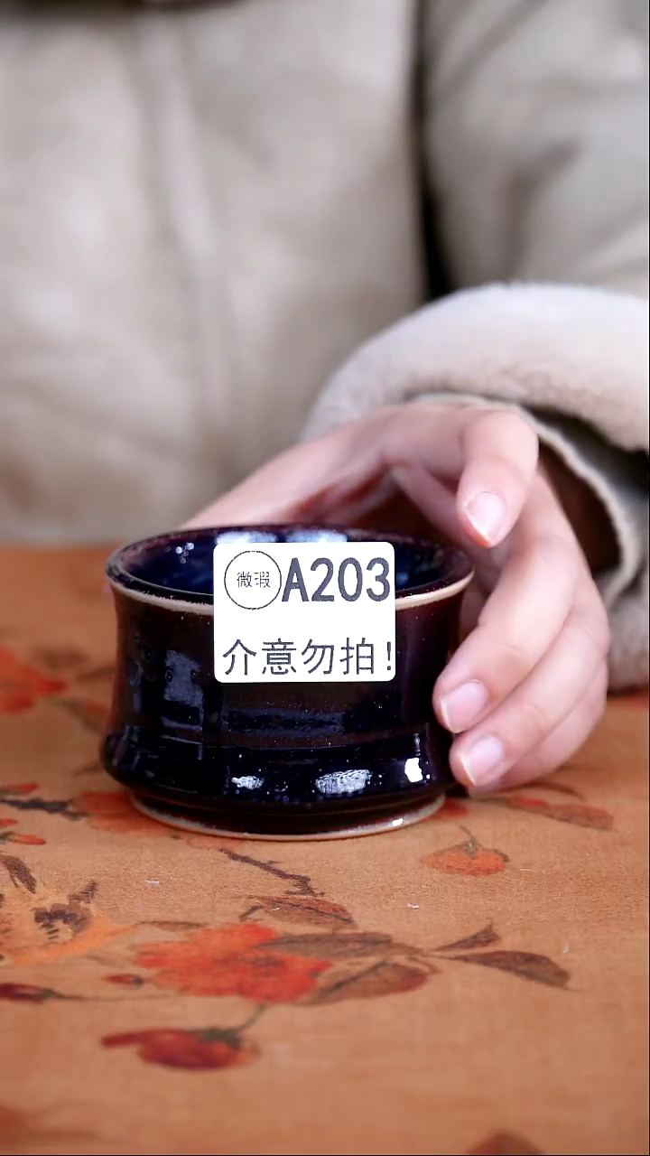 二级钧窑茶器摆件
