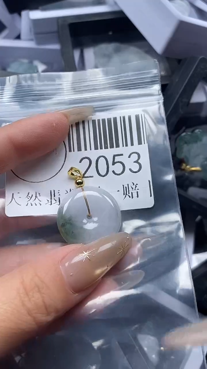 颈饰未镶嵌翡翠2053