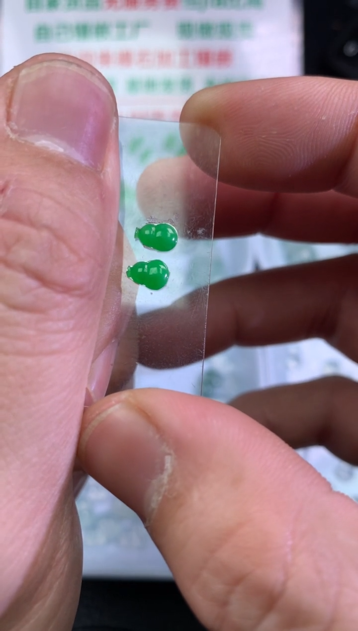 【闪购商品】定制翡翠未镶嵌葫芦一对