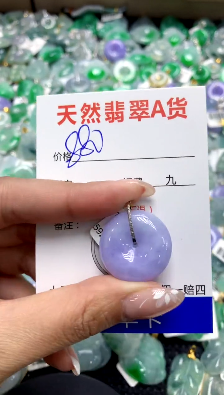 【闪购商品】翡翠颈饰18K金镶嵌111111111111111111