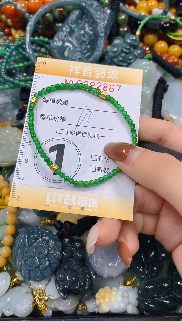 颈饰未镶嵌翡翠闪购0292867