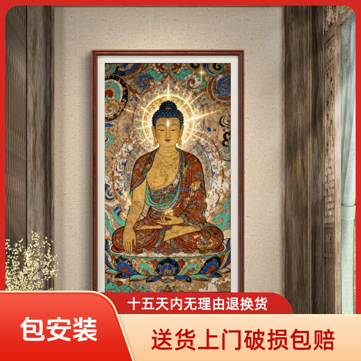 周秋发大日如来唐卡原创油画客厅玄关走廊茶室办公室装饰挂画