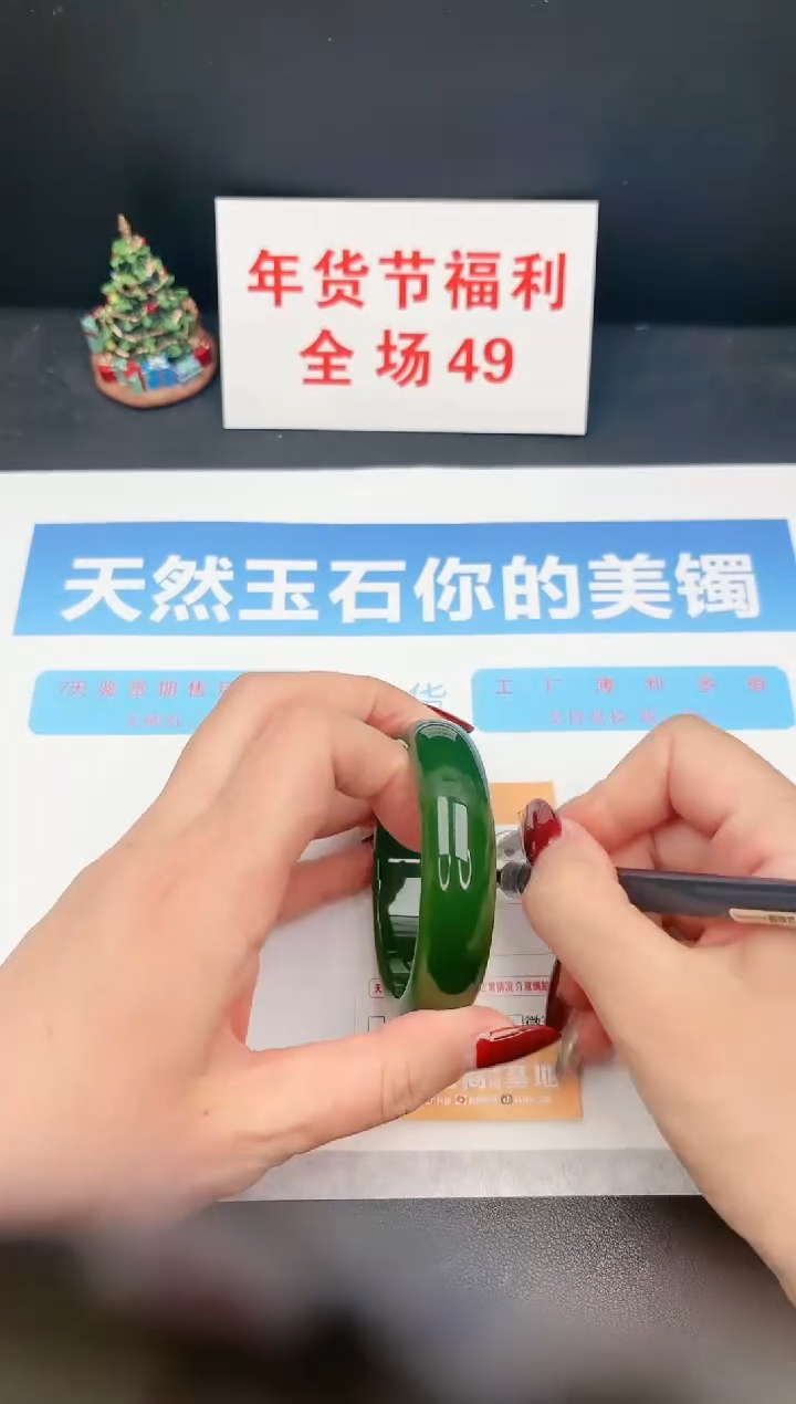 【闪购商品】石英质玉手镯未镶嵌C59