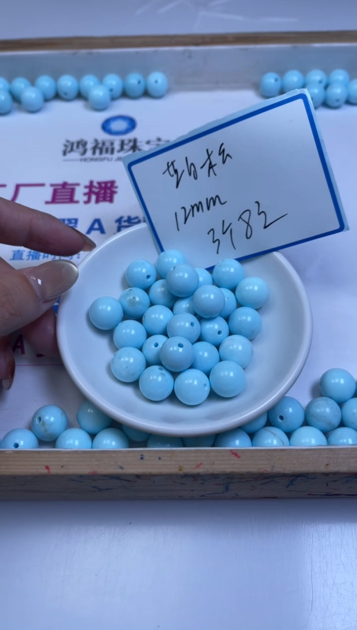 未镶嵌玛瑙手饰A1731 蓝 白 绿 淞12mm3个8元