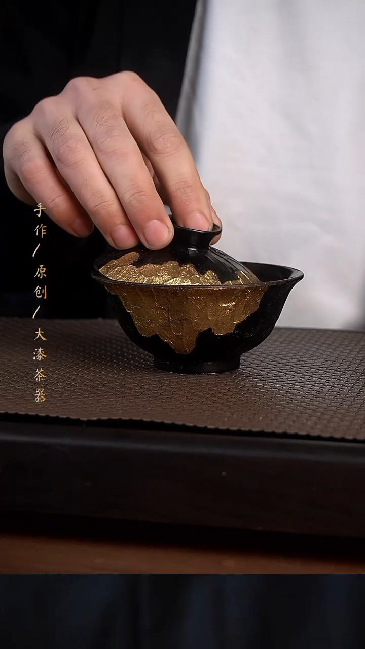 大漆黑金盖碗176