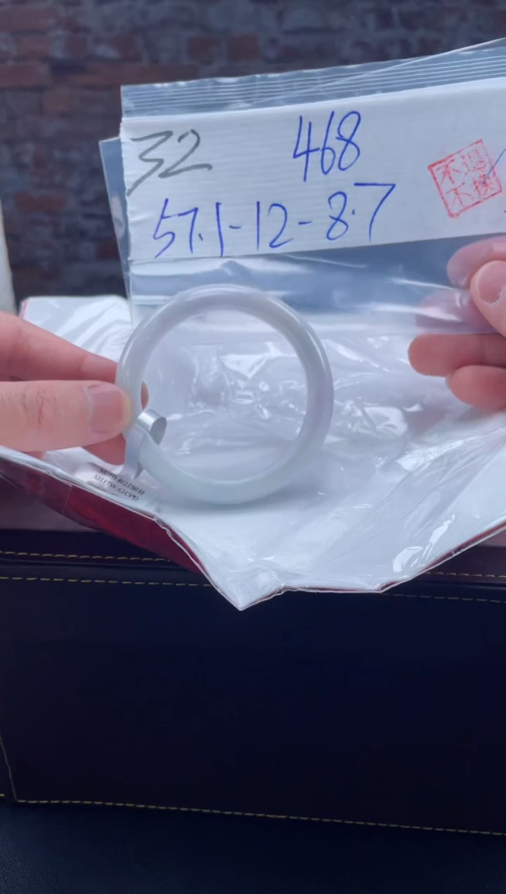 【闪购商品】定制翡翠未镶嵌毛货手镯需精细抛光/手镯32