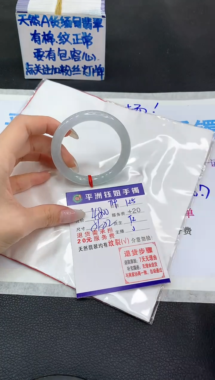 【闪购商品】翡翠手镯未镶嵌1111111111111
