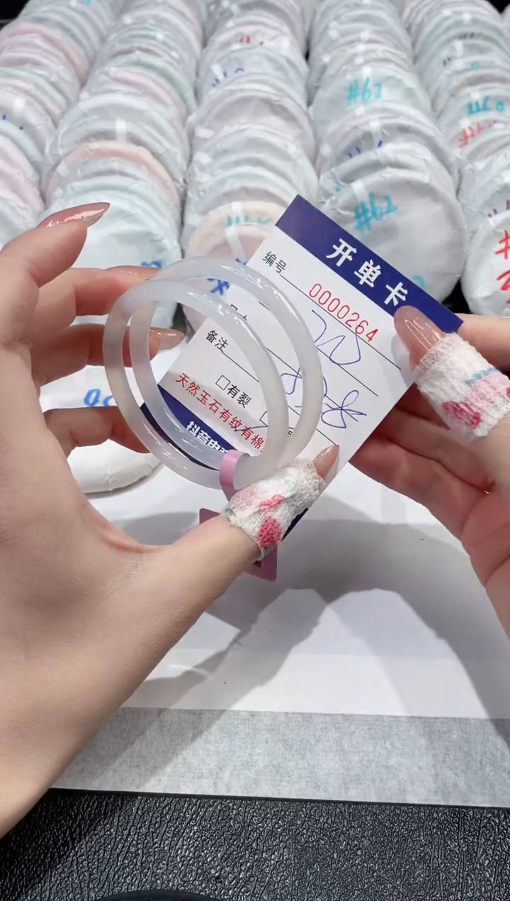 【闪购商品】玛瑙/玉髓手镯未镶嵌-264