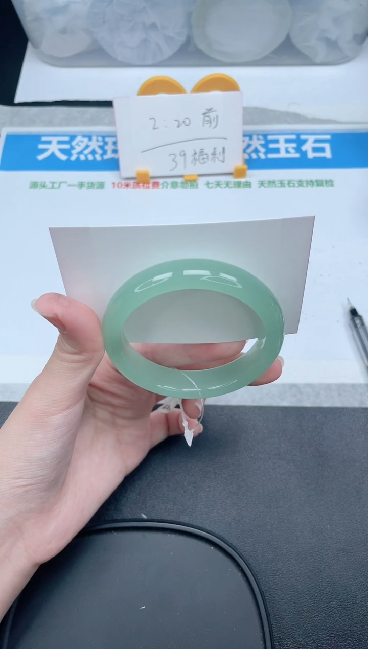 石英质玉手镯未镶嵌224-53.8