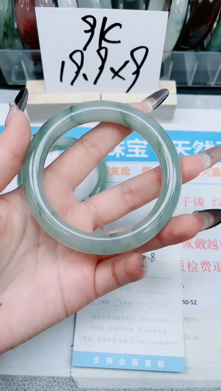 【闪购商品】石英质玉手镯未镶嵌128-64