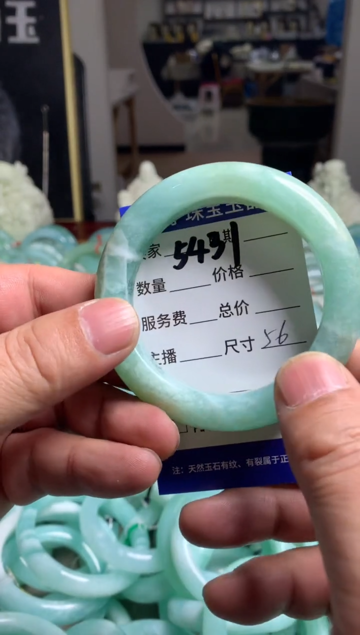 【闪购商品】蛇纹石玉手镯未镶嵌5431