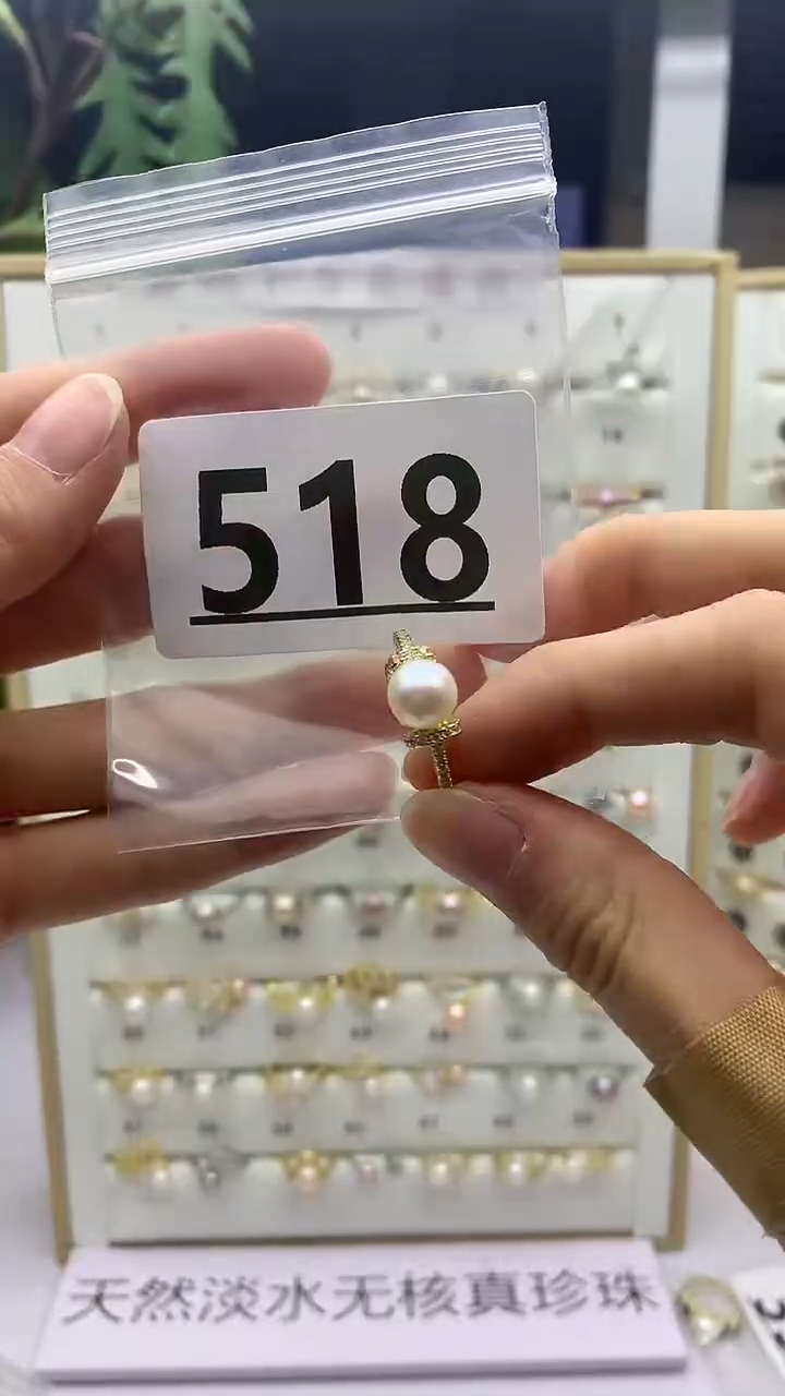 合金珠宝奇石淡水珍珠518