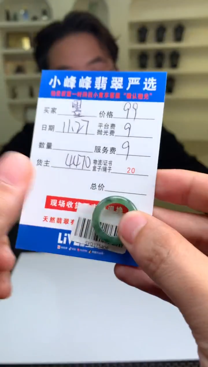 未镶嵌定制翡翠墨*∽SYD175406