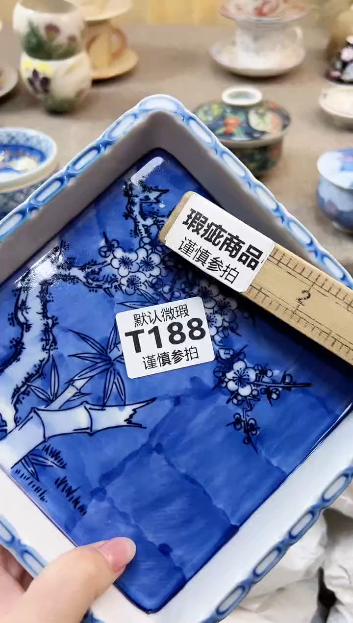 瓷片昆**鱼     188           