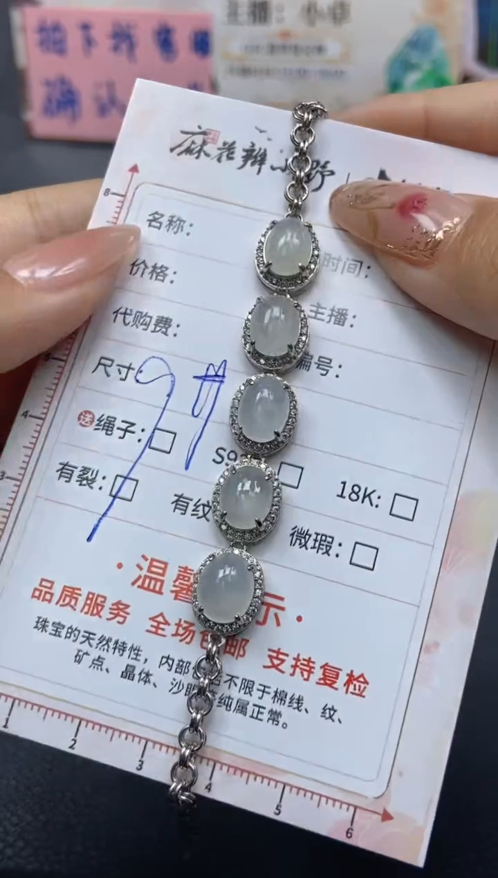 【闪购商品】定制翡翠银S925镶嵌天然翡翠A货81