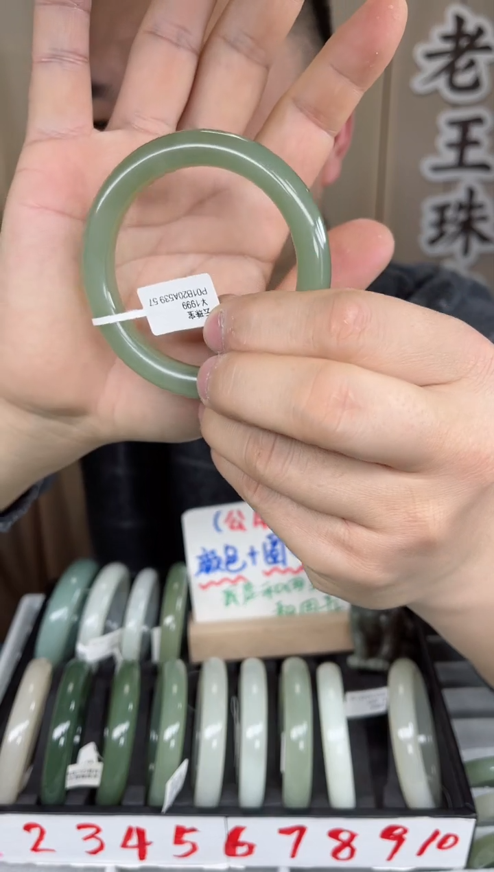 【闪购商品】和田玉手镯未镶嵌和田玉手镯-21