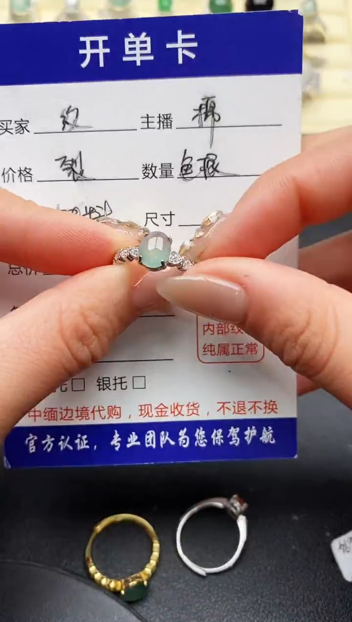 【闪购商品】翡翠戒指银S925镶嵌缅甸翡翠1  5+2