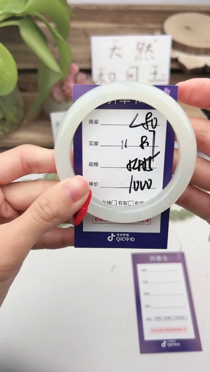 未镶嵌手镯和田玉微色差L80