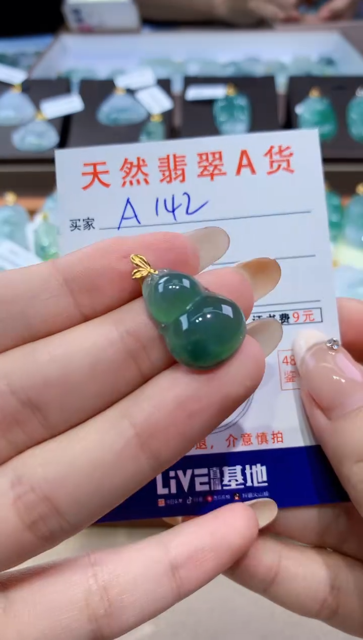 颈饰18K金镶嵌翡翠天然缅甸翡翠A货挂件 
