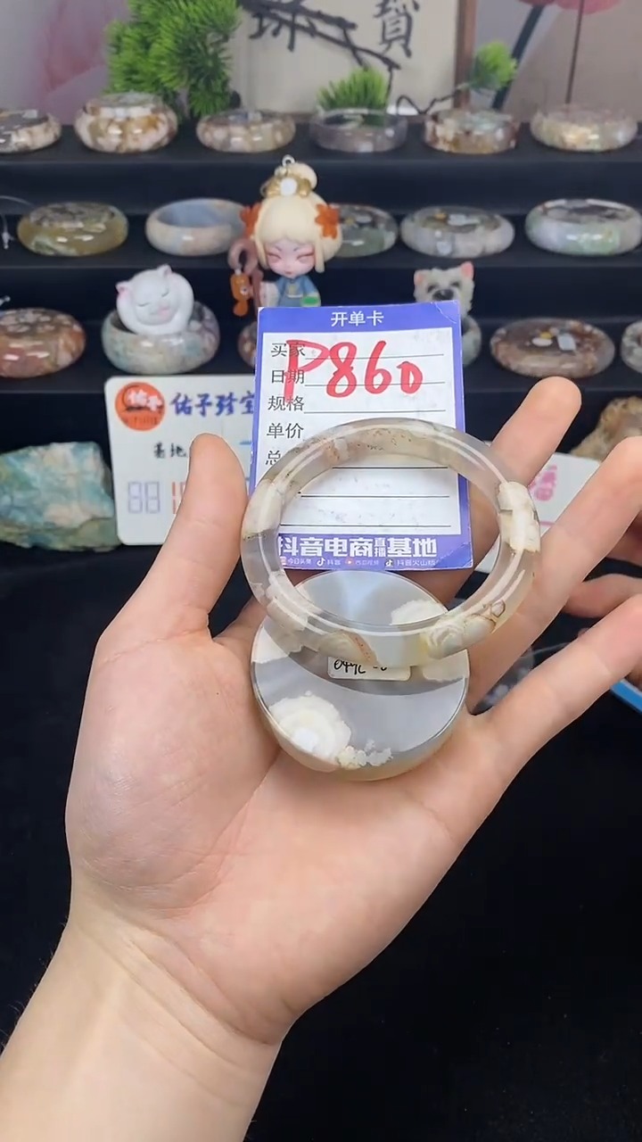 【闪购商品】石英质玉手镯未镶嵌樱花