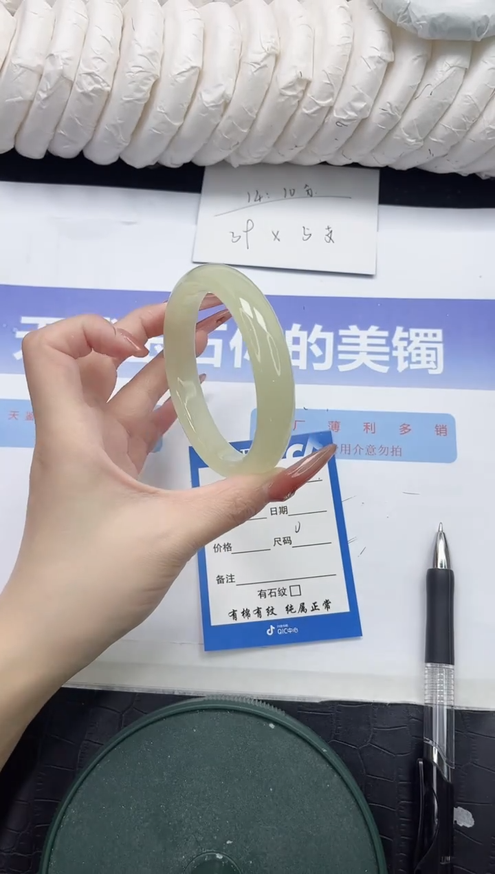 未镶嵌手镯石英质玉40-62