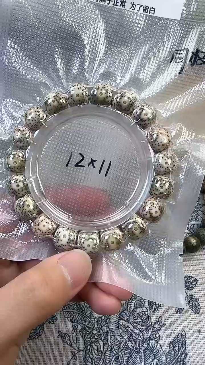 星月菩提手串80石玉料糯冰单圈12×11高透精工福利