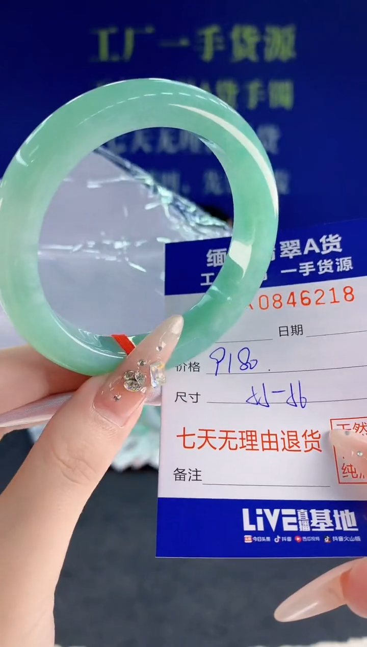 未镶嵌手镯翡翠18天然翡翠A货