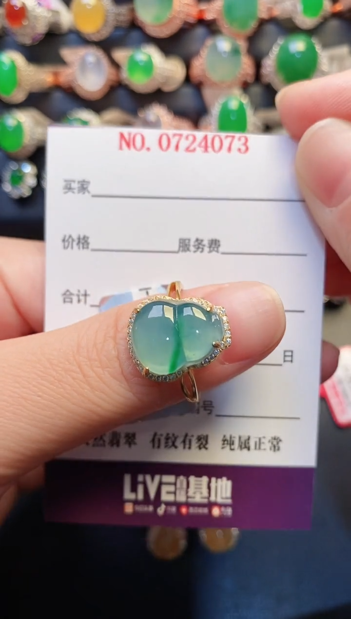 银S925镶嵌戒指翡翠天然