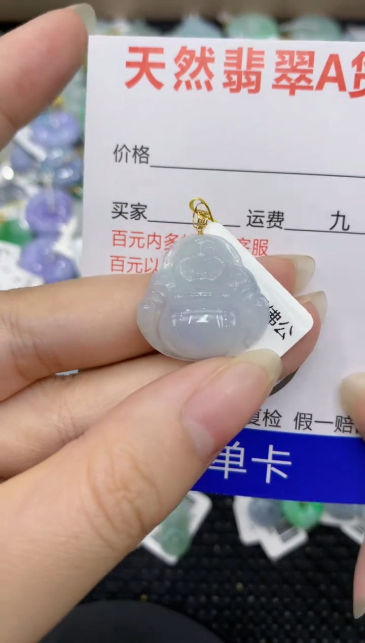 【闪购商品】翡翠颈饰18K金镶嵌8888888888