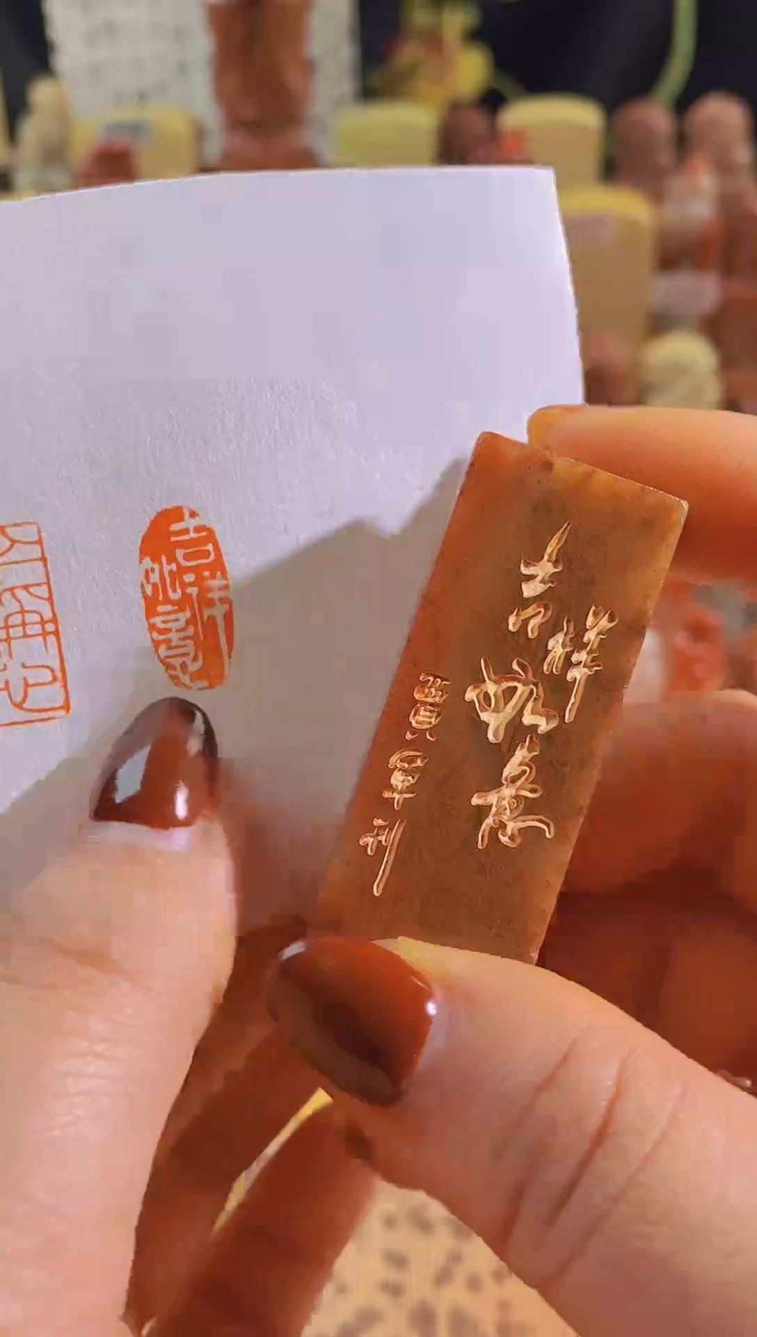 寿山石印石红xz043 吉祥如意2*1有库存